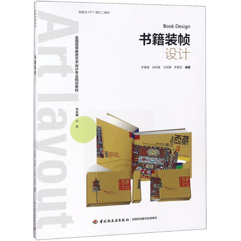 图书出版行业的最新动态