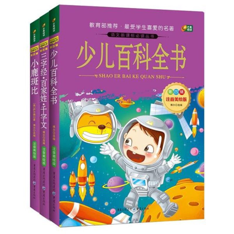 图书发行行业的新浪潮：从传统到数字