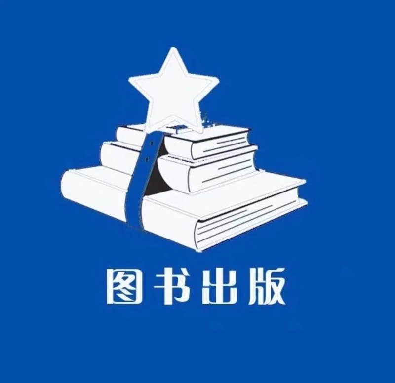 图书出版业的新篇章：数字革命与文化传承