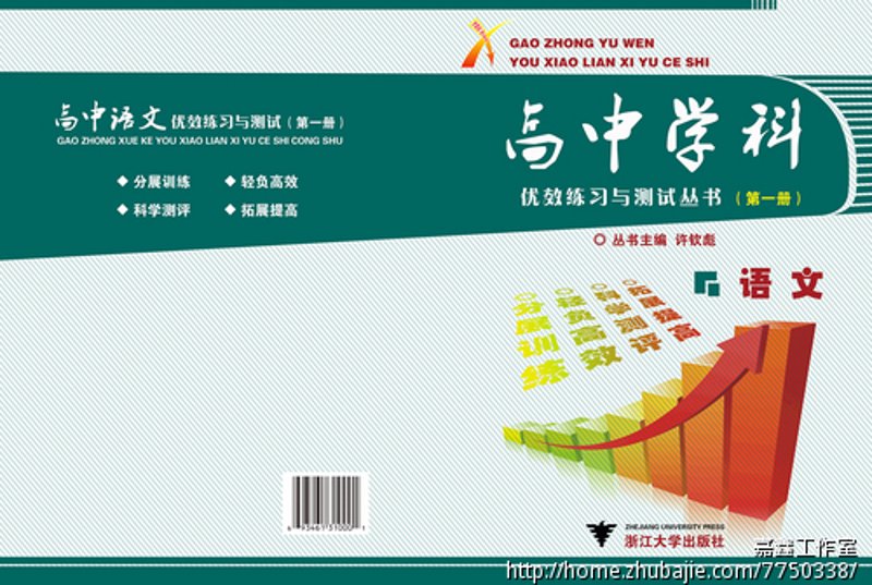 图书零售行业的最新趋势与变革