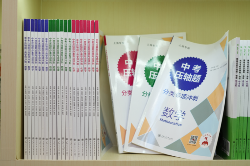 图书批发行业的风向标