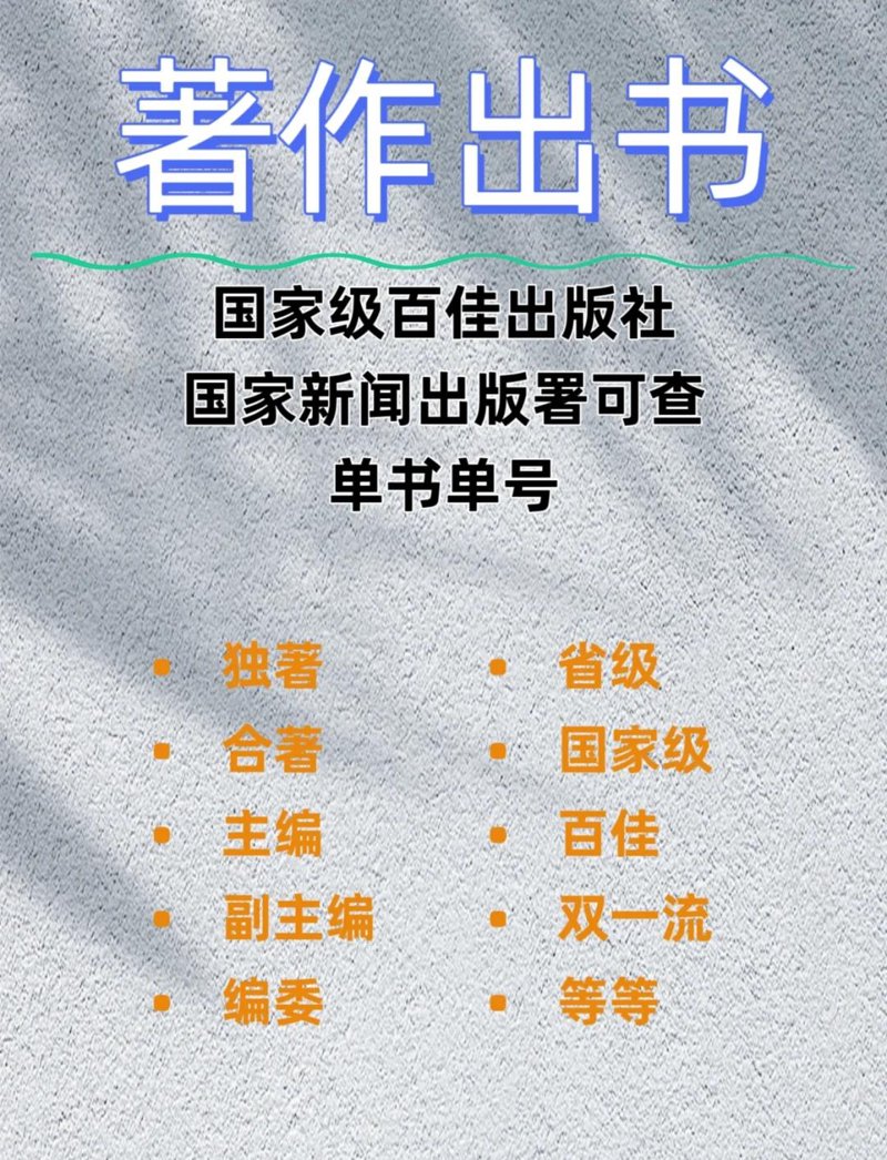 教辅图书市场：知识与智慧的桥梁