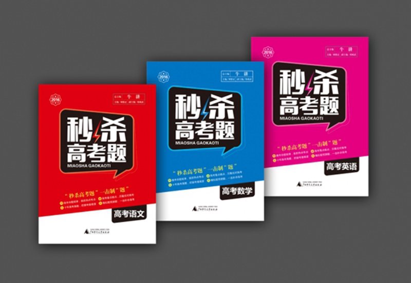 图书零售行业：从传统到现代的变革与趋势